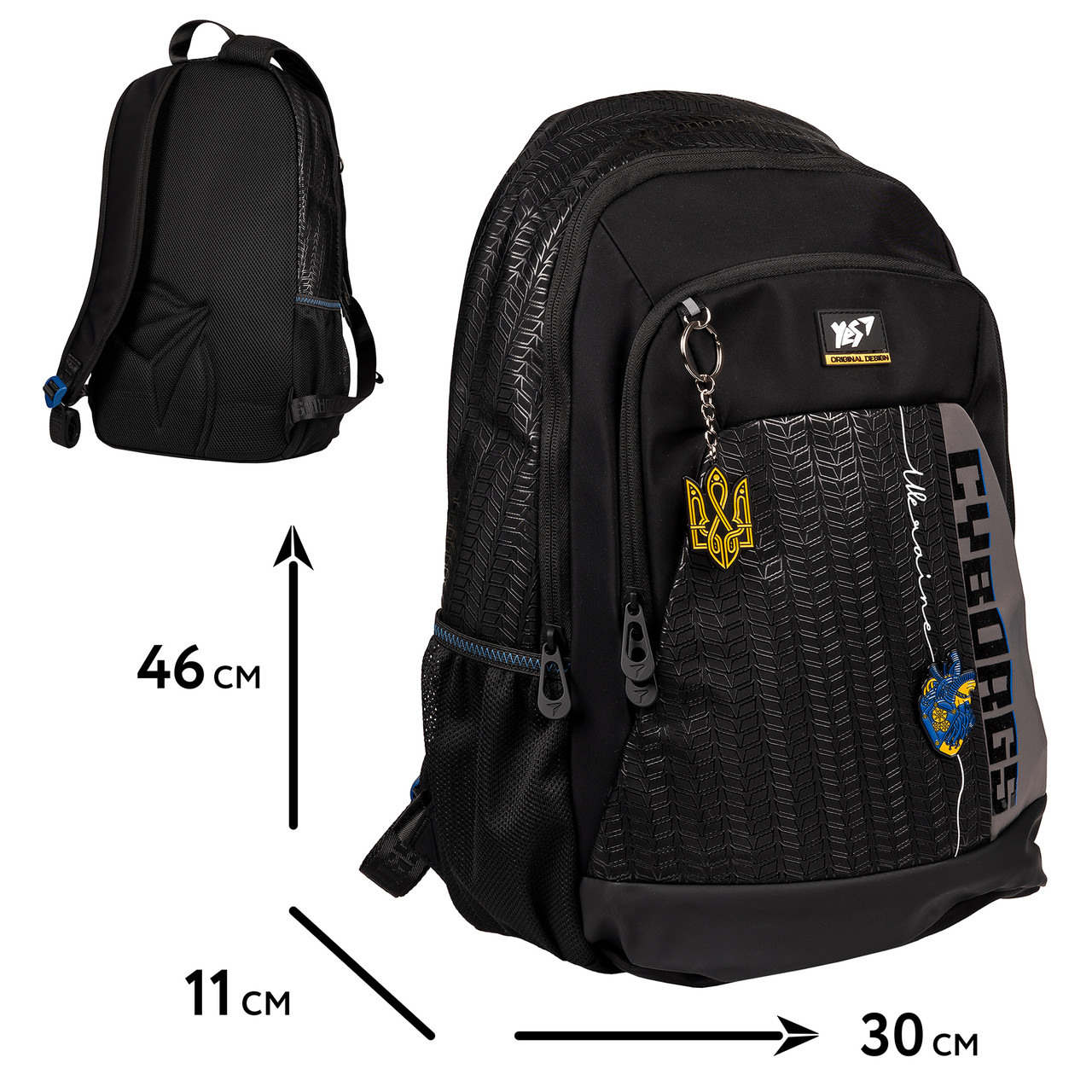 Рюкзак Yes Cyborgs T-69, фото 1