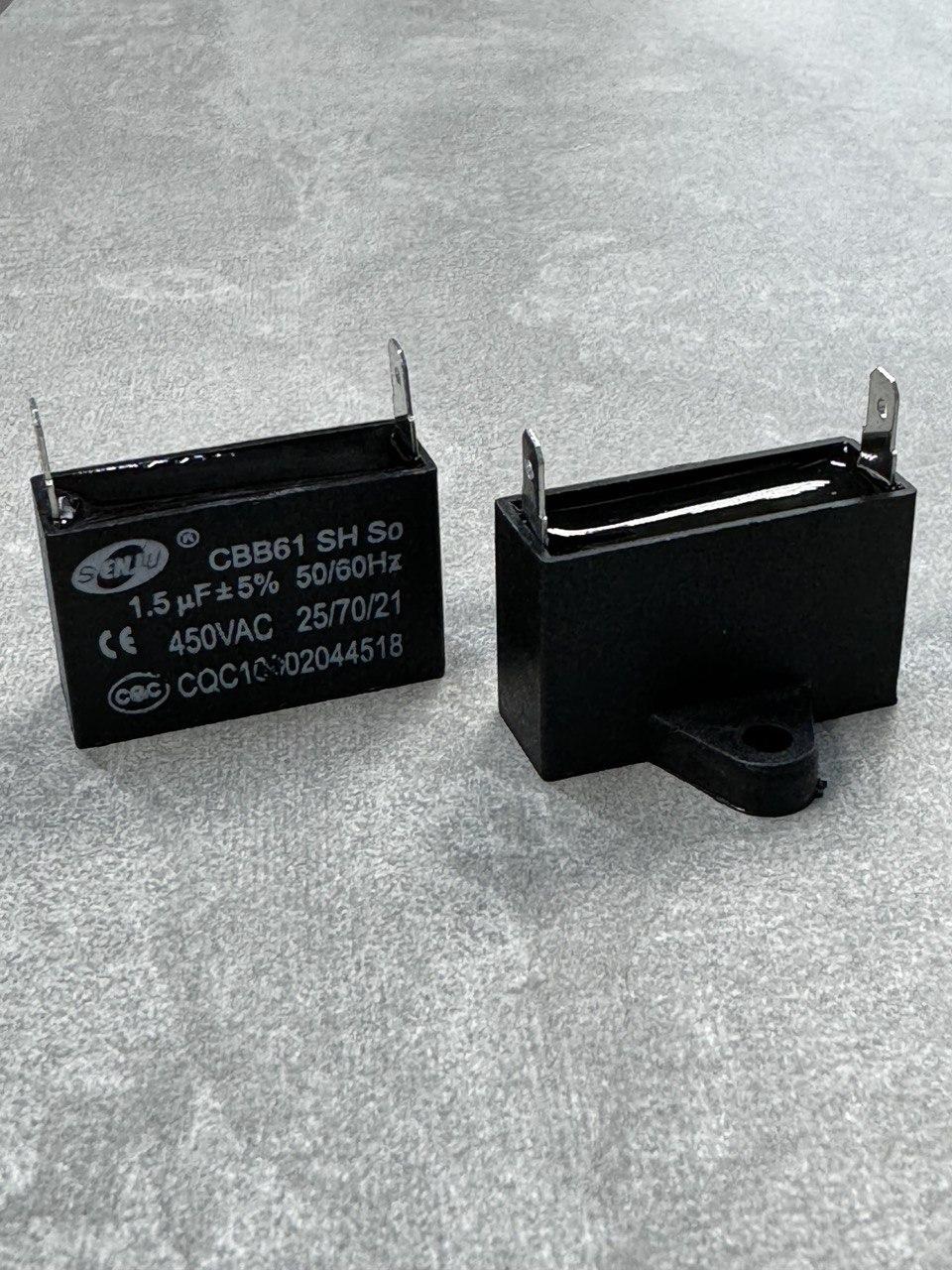 Конденсатор пусковий CBB61 1.5uF 450VAC 5% 37.1x21.7x10.9mm з клемами