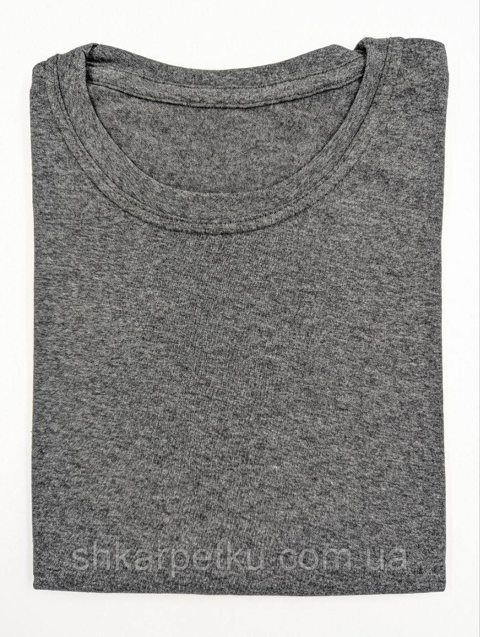 Футболка чоловіча однотонна базова МЕРКУРІЙ бавовна колір антрацит-меланж, фото 1