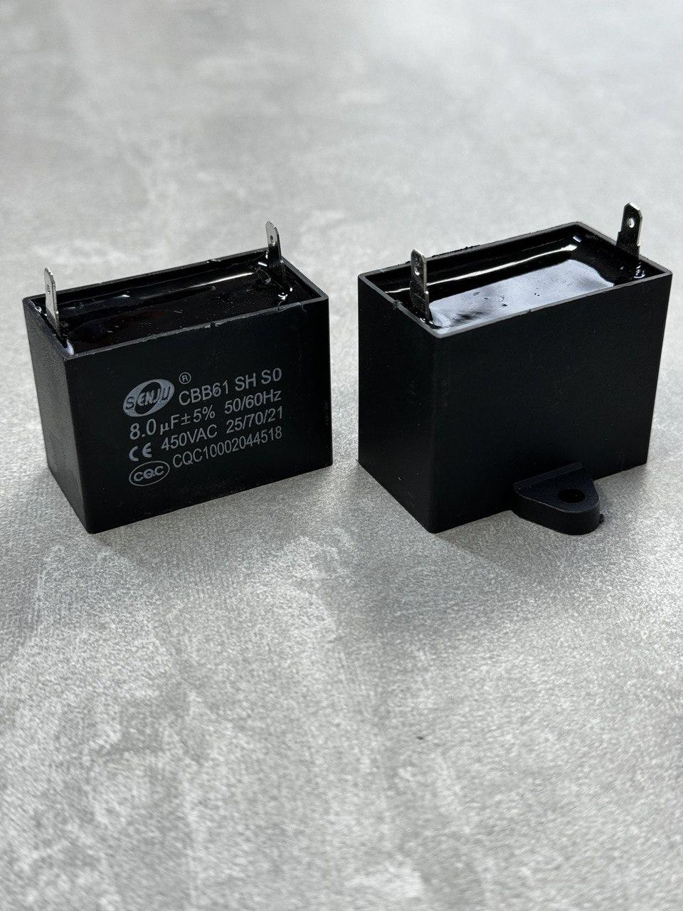 Конденсатор пусковий CBB61 8,0uF 450VAC 5% 37.1x21.7x10.9mm з клемами