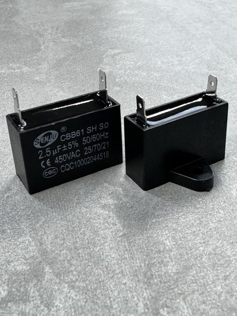 Конденсатор пусковий CBB61 2,5uF 450VAC 5% 37.1x21.7x10.9mm з клемами