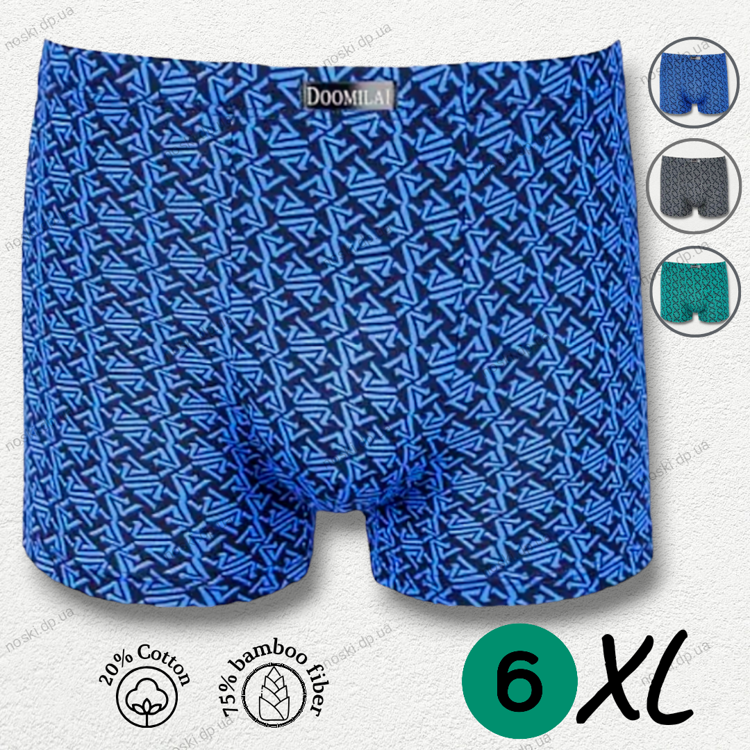 Труси чоловічі боксери великі розміри 6XL Синій батал, фото 1