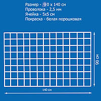 Сетка торговая 900х1400 мм, яч. 50х50 мм, ф 2.5 мм