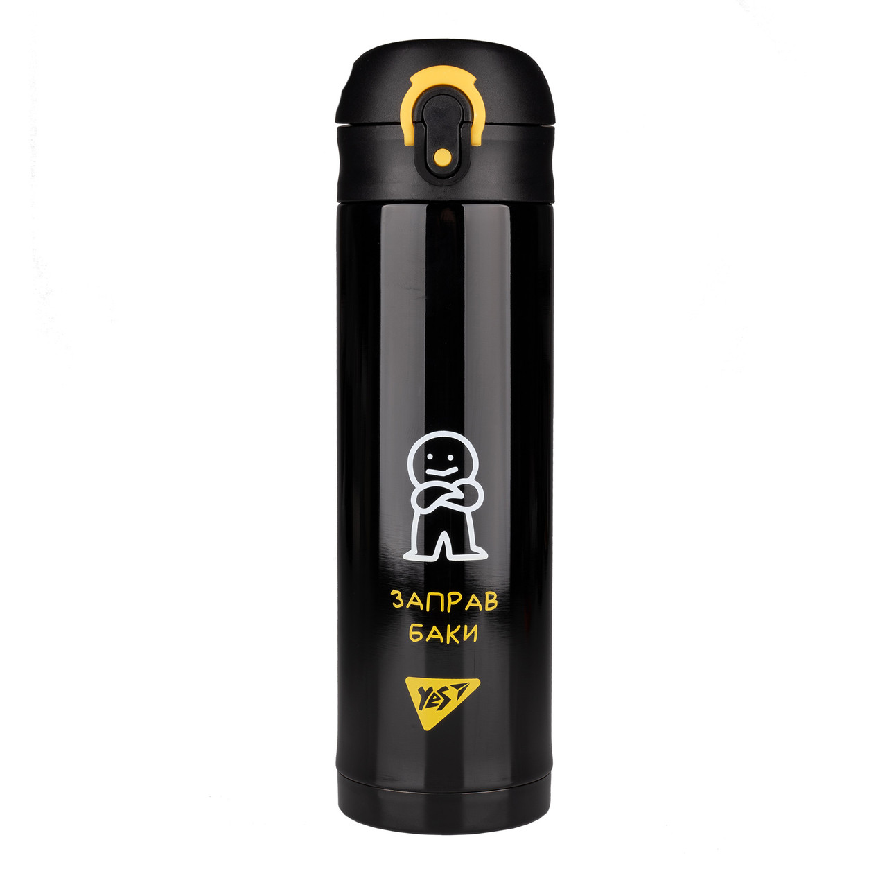Термос Yes Не ускладнюй! 420 мл, фото 1