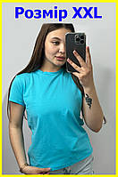 Женская базовая футболка размер XXL бирюзовая удлиненная футболка женская из хлопка