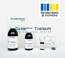 Набір Карбоксі терапії на 10 процедур Carboxy CO2 Original — NANo BioCARE Series