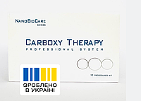 Набор Карбокси терапии на 10 процедур Carboxy CO2 Original -NANo BioCARE Series 10 масок.