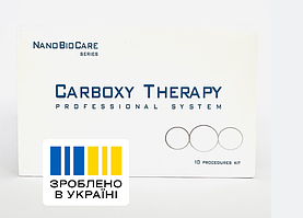 Набір Карбоксі терапії на 10 процедур Carboxy CO2 Original -NANo BioCARE Series 10 масок.