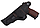 Кобура АПС (Автоматичний пістолет Стєчкіна) поясна + прихованого внутрішньобрючного носіння е формована з кліпсою (шкіра, чорна), фото 2