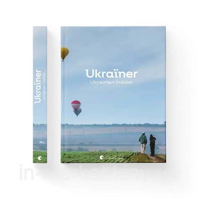 Ukraїner. Ukrainian Insider Богдан Логвиненко ВСЛ, фото 1