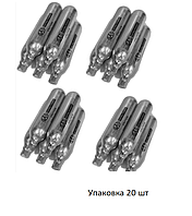 Балончики (20шт.) для пневматики SAS/ балончики CO2 для пневматичного пістолета, для пневмата (12г)