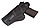 Кобура Colt 1911 поясна + прихованого внутрішньобрючного носіння не формована з кліпсою (шкіра, чорна), фото 2