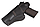 Кобура Colt 1911 поясна + прихованого внутрішньобрючного носіння не формована з кліпсою (шкіра, чорна), фото 3