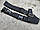 Ремінь збройовий триточковий тактичний (трикоточка для АК, автомата, нудьги, зброї) колір чорний, фото 6