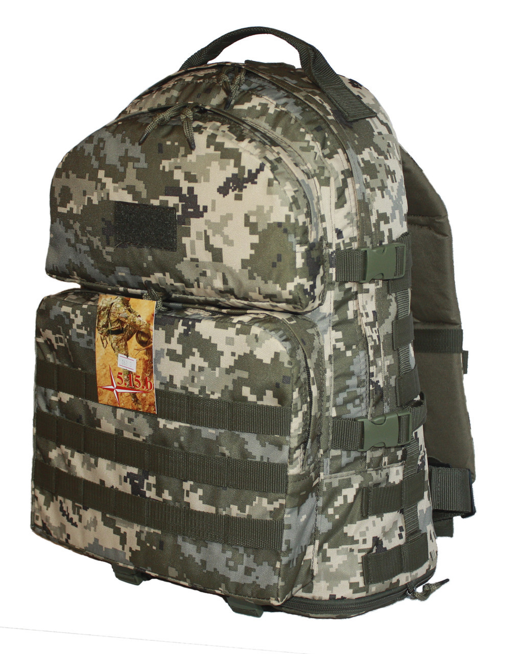 Тактичний військовий туристичний міцний рюкзак трансформер 40-60 літрів піксель SV