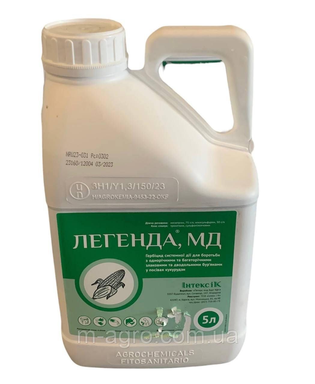 Гербіцид Легенда (5л.) (Нертус)