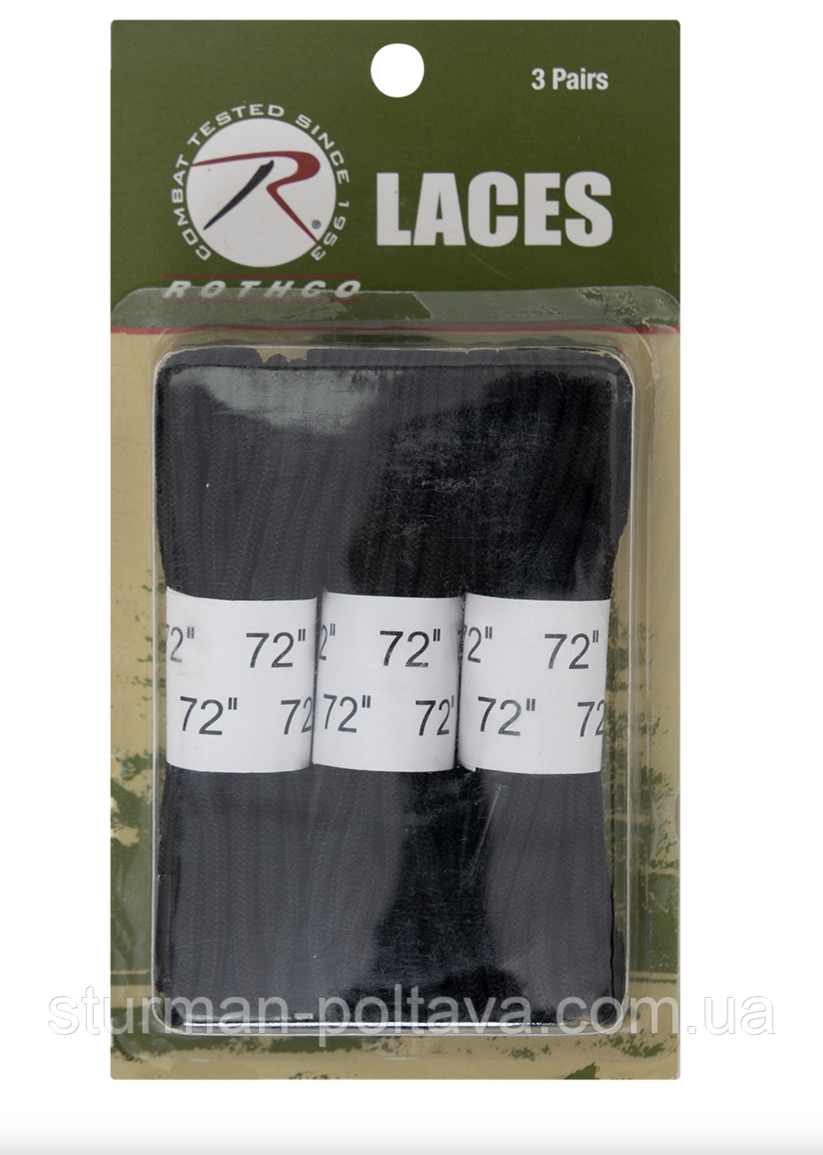 Шнурки нейлонові Military Boot Laces 72" Чорні 3 пари 180 см в комплекте виробник США