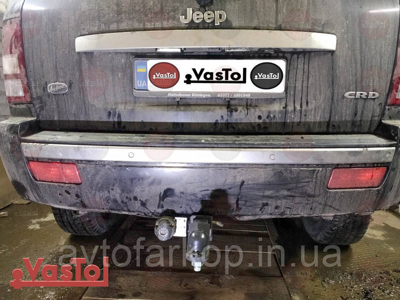 Фаркоп Jeep Grand Cherokee (WK)(2005-2010)(Фаркоп Джип Гранд Черокі)VasTol, фото 1