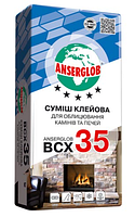 BCX 35 Суміш клейова для камінів та печей  25 кг