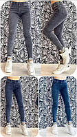 Приталенные подростковые джинсы стрейч Ласточка на весну-осень, размер от 40 до 48