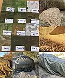 Маскувальна сітка 8х12 двостороння подвійна. Біла з коричневим Зима №1 / Осінь №2, фото 3