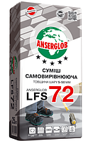 LFS 72 Сумiш цементна самовирiвнююча 25кг