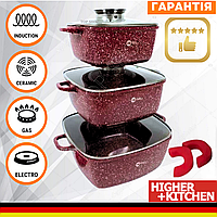 Немецкий набор посуды Higher Kitchen с антипригарным покрытием Набор кастрюль квадратных гранитных красный