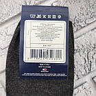 Шкарпетки чоловічі короткі весна/осінь асорті р.41-45 СПОРТ ТН 30035583, фото 5