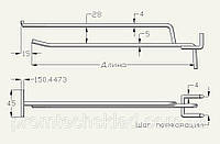 6 шт Одинарные крючки с ценникодержателем торговые на перфорацию, длина 250 мм Код/Артикул 132