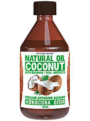 Олія кокосова, для обличчя тіла та волосся, 100 мл