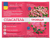 Інсекто-фунго-стимулятор рятувальник Троянд, 2 пакети, 3мл+10мл