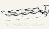 6 шт Крючок 100 мм двойной, с ценникодержателем на перфорацию металлический Код/Артикул 132