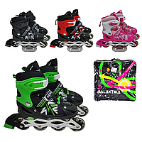 Детские раздвижные ролики RS-0036 S (31-34) ABEC-7 разн. цвета с сумкой
