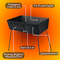 Розкладний мангал валіза на 8 шампурів Готові мангали переносні на дачу 3 мм Мангал вуличний для м'яса