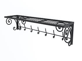 ВІШАЛКА ГРИНВІЧ