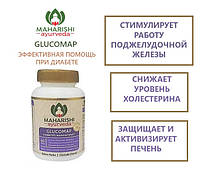 Глюкомап від діабету, 60 таб. Махаріші Аюрведа Glucomap Maharishi Ayurveda