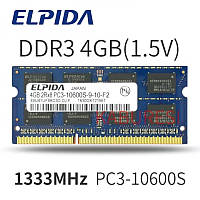 Оперативная память для ноутбука Elpida SO-DIMM DDR3 4GB 1333MHz PC3-10600