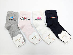 Дитячі шкарпетки стрейчеві Neco асорті з написами бавовна сітка середні 11 років 12 пар/уп