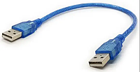 Кабель USB-USB 0,3м