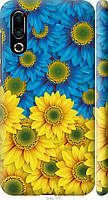 Чехол 3d пластиковый матовый патриотический Endorphone Meizu 16S Жёлто-голубые цветы (1048m-1 FV, код: 7954175