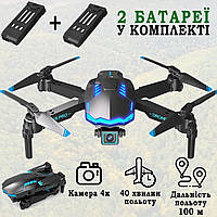 Квадрокоптери дрони Drone X6 Pro для підлітка, для початківців, для новачків, Квадрокоптер з відеокамерою 4к