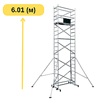 Алюмінієва вишка тура ВТ6 базовий комплект із двома надбудовами