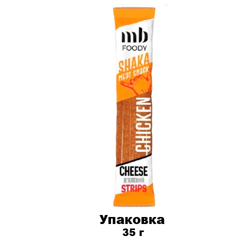 Курка Shaka снек CHEESE, в'ялений, снеки з курки для швидкого і смачного перекусу для всієї компанії