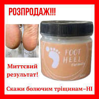 Крем для догляду ніг від сухості та болючих тріщин, зволожуючий FOOT HEEL 240ml