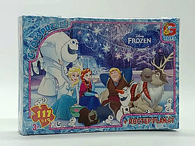 Пазли G-toys "Frozen" 117 штук FR017