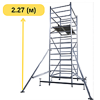 Алюминиевая вышка тура, базовый комплект с площадкой ВТ10, высота 2.27 м