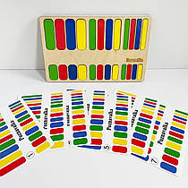 Гра Дидактичні палички другий рівень Познавалка Poznavalka