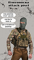 Тактична плитоноска attack піксель розмір S-4XL військовий розвантажувальний жилет з бічними підсумками під АК 6шт