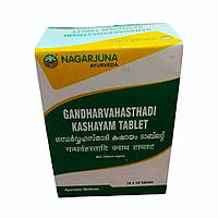 Гандхарвахастхади Кашаям Нагарджуна 100 таб, для пищеварения, Gandharvahasthaadi Kashayam Tablet Nagarjuna