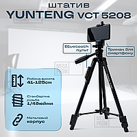 Штатив для телефона Yunteng VCT 5208 с пультом bluetooth штатив для фотоаппарата камеры gopro блютуз